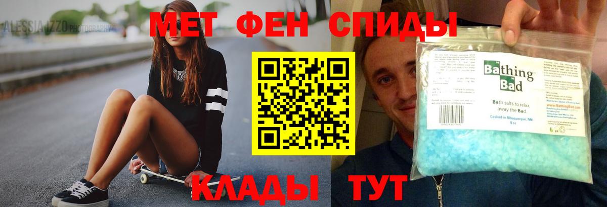 АМФЕТАМИН  Вход с VPN  Amphetamine  Видное  АМФ 97% 