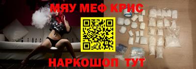 соль ск Добрянка