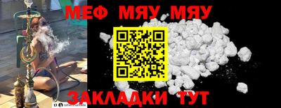 мефедрон мука Долгопрудный