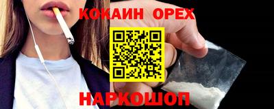 кокаин колумбия Дмитров