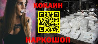 кокаин колумбия Дмитров