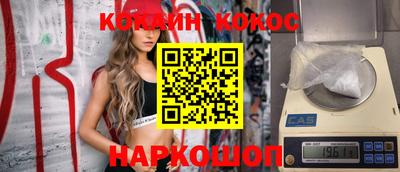 кокаин колумбия Дмитров