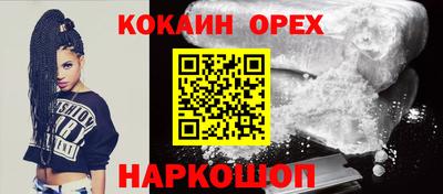 мефедрон мука Долгопрудный