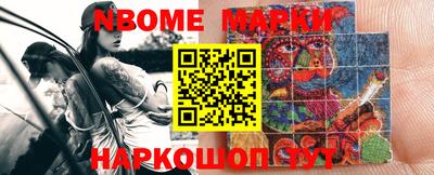 соль ск Добрянка