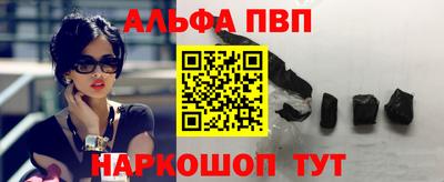 соль ск Добрянка