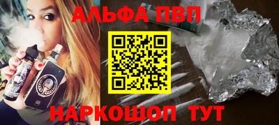 соль ск Добрянка