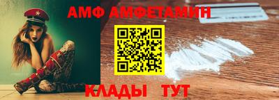 соль ск Добрянка