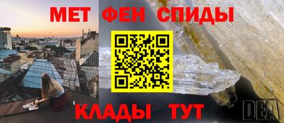 мефедрон мука Долгопрудный