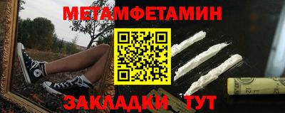 соль ск Добрянка