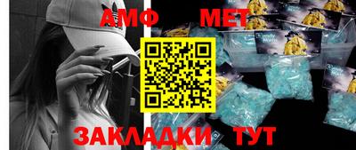 соль ск Добрянка