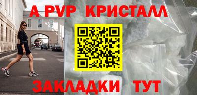 соль ск Добрянка