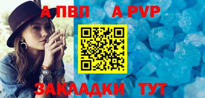 соль ск Добрянка