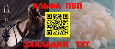 соль ск Добрянка