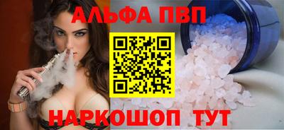 мефедрон мука Долгопрудный