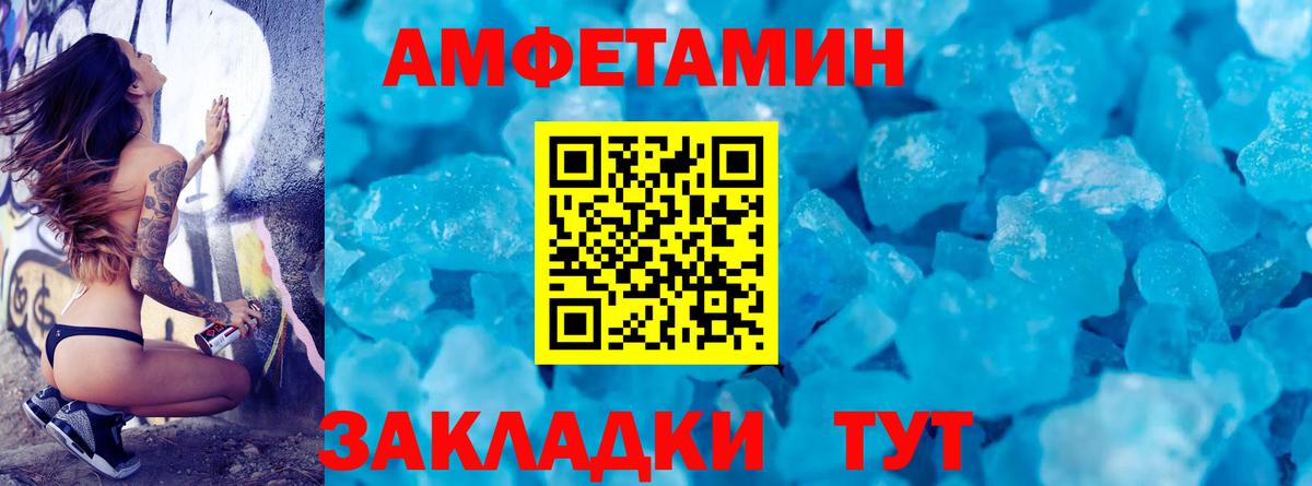Первитин витя  Первитин витя  Метамфетамин  Вход с VPN  Видное 