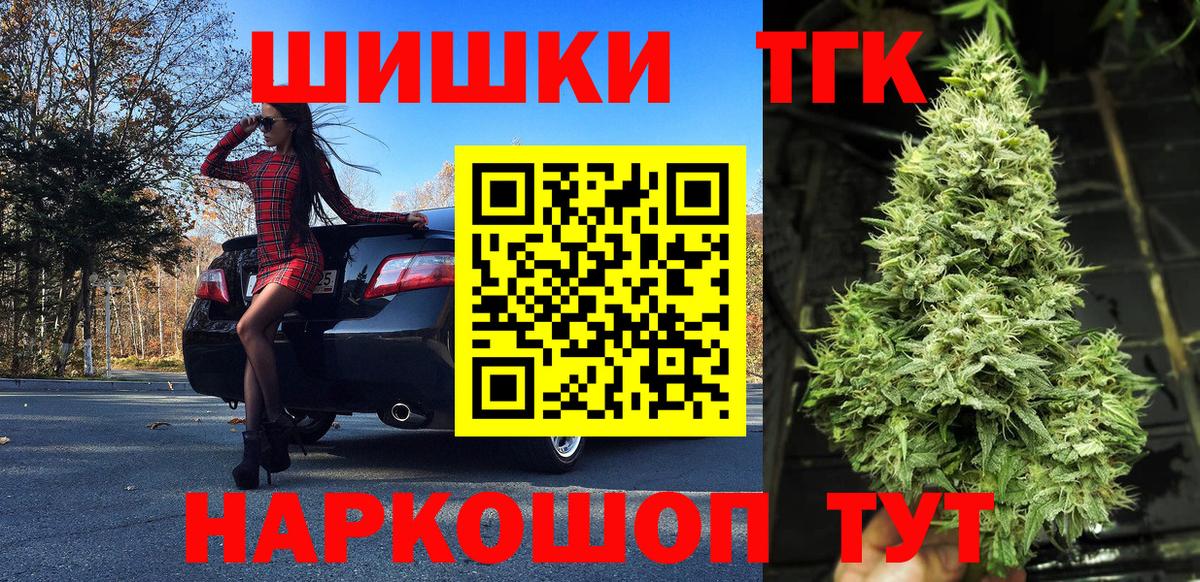 Бошки марихуана LSD WEED  Марихуана план  Бошки марихуана VHQ  Каннабис Amnesia  Видное  Вход с VPN 